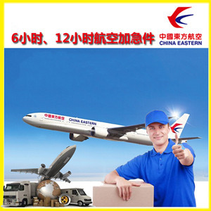 湘西边城机场邮寄公司谈空运的四大作用是什么